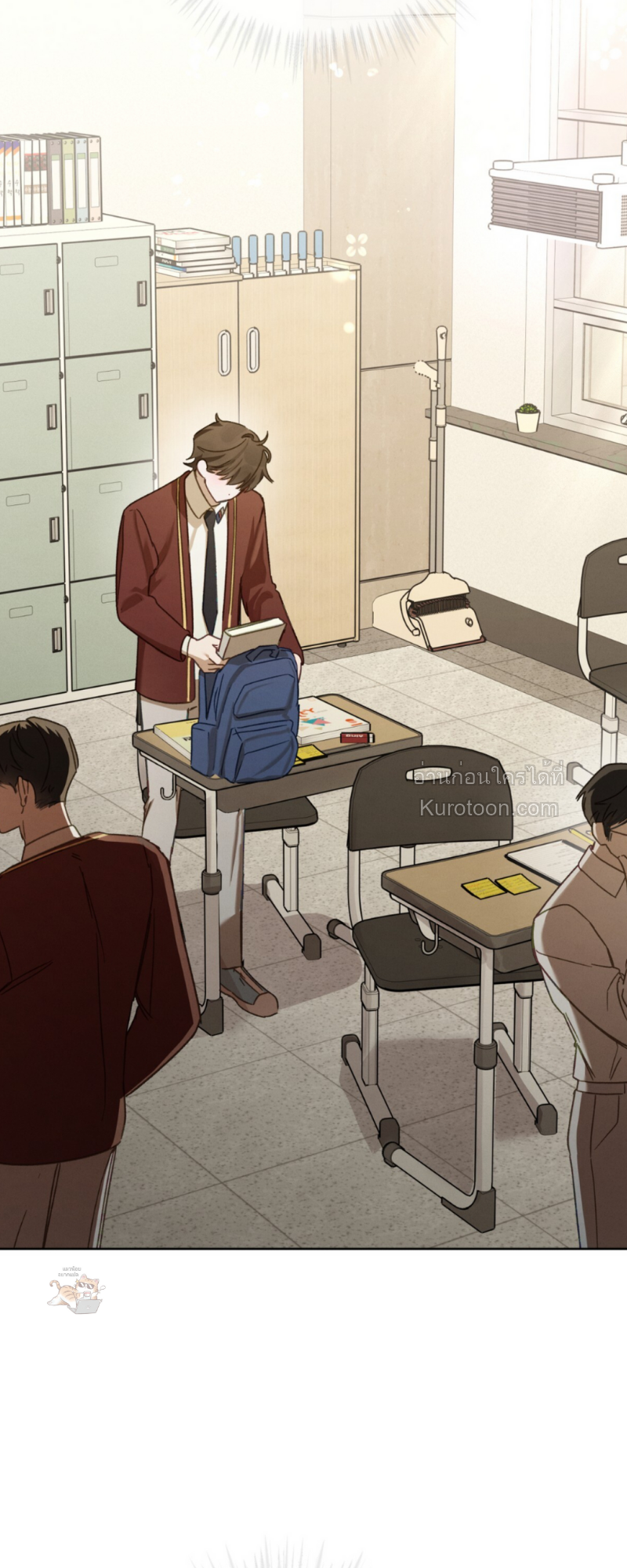 Dear My Horror แด่เธอ...ความสยองอันเป็นที่รัก ตอนที่ 15 - รูปที่ 2